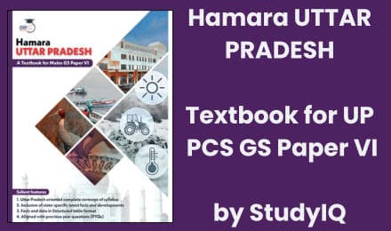 Hamara Uttar Pradesh: General Studies Textbook for UPPCS GS Paper VI (English Edition) Exams 2026