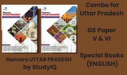 Hamara Uttar Pradesh: UPPCS General Studies GS Paper V & VI Combo (English) by StudyIQ for UPPCS and other UP State Exams