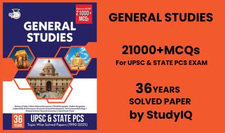 21000+ MCQs Objective General Studies for UPSC, CSE, and Other Administrative Exam 2026 (English Printed Edition)